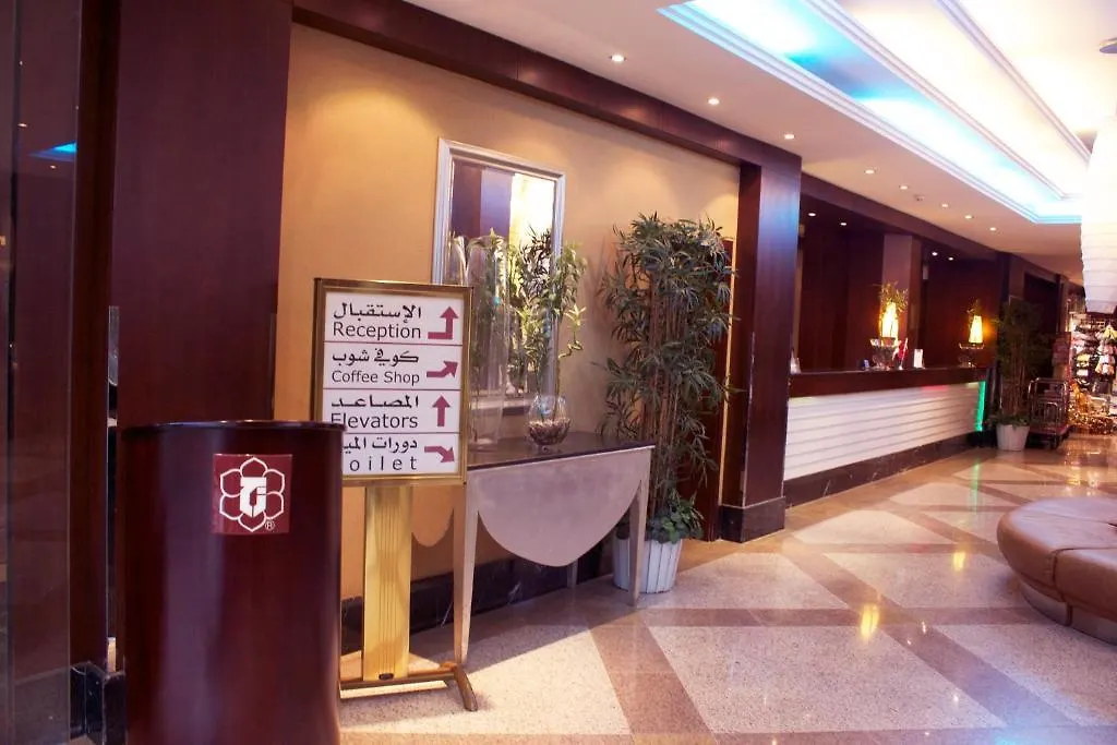 ***  Al Jaad Mahbas Hotel Mekke Suudi Arabistan