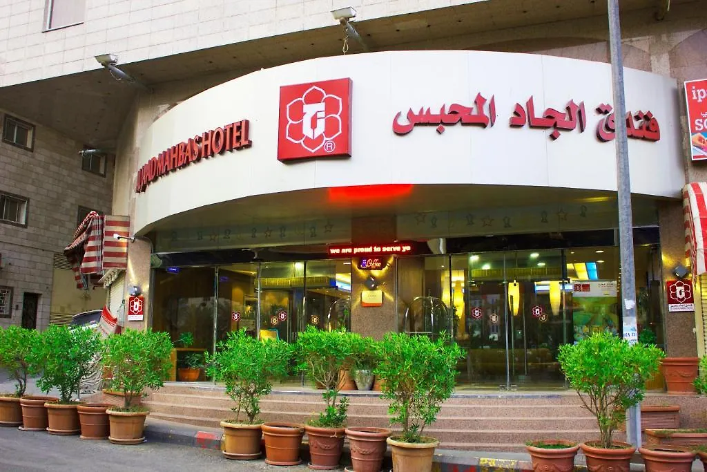 Al Jaad Mahbas Hotel Mekke