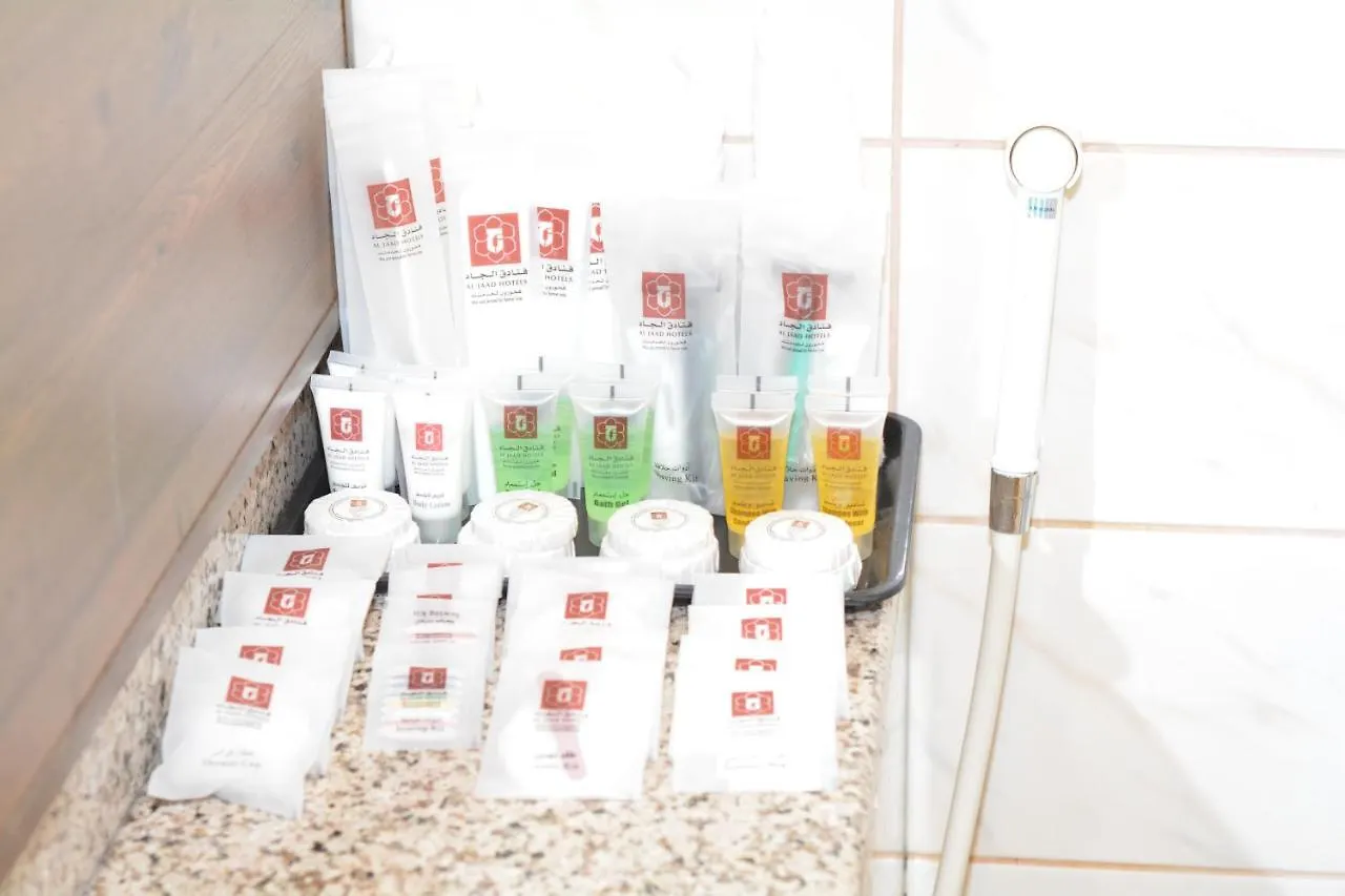 Al Jaad Mahbas Hotel La Mecque