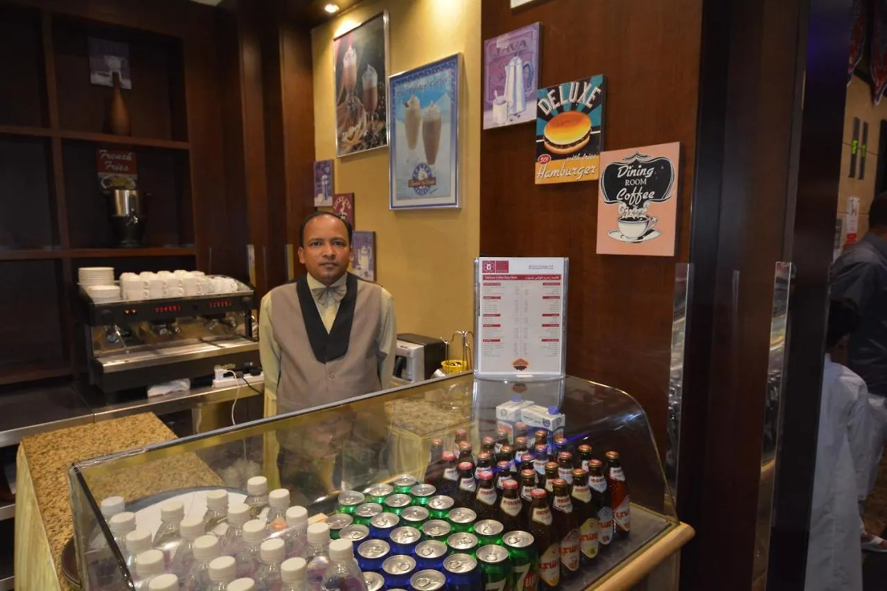 Al Jaad Mahbas Hotel La Mecque