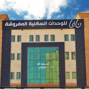 Nafa Serviced نافا للشقق المخدومة 3*, Dammam Saudi Arabia