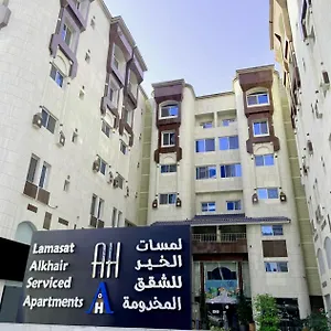 lamasat-al-khair-served-apartments-economic.hotelsinjeddah.net/
