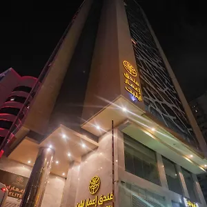 Emaar Elite Makkah Hotel Hotel