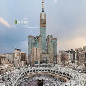 المروة ريحان من روتانا - **** مكة