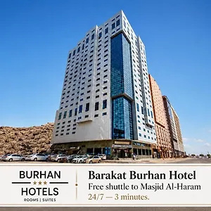 فندق بركة برهان