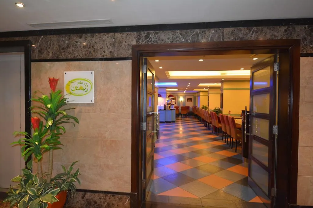 ***  Al Jaad Mahbas Hotel Mekke Suudi Arabistan