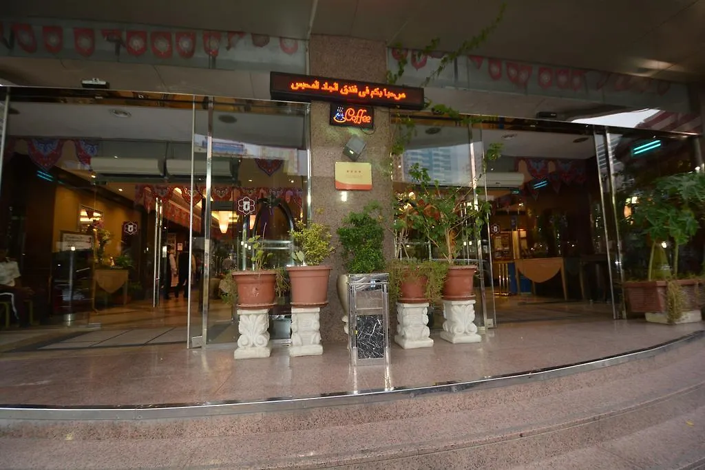 Al Jaad Mahbas Hotel Mecca 3*,