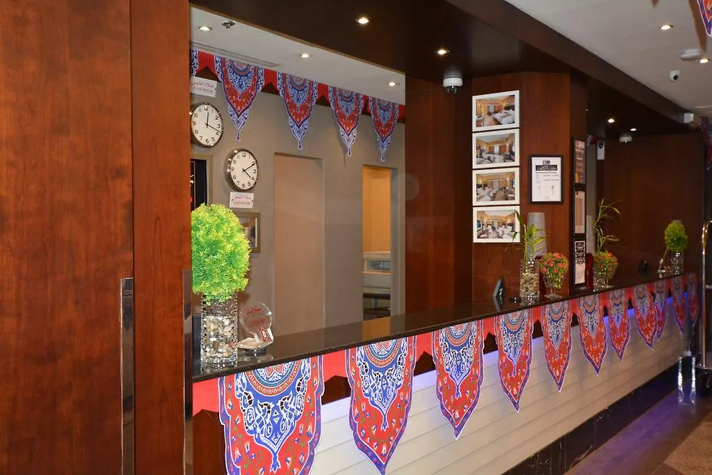 Al Jaad Mahbas Hotel Mekke