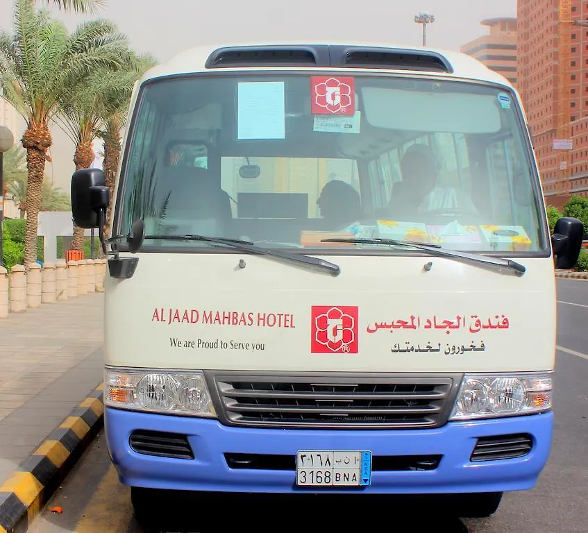 Al Jaad Mahbas Hotel Mekke